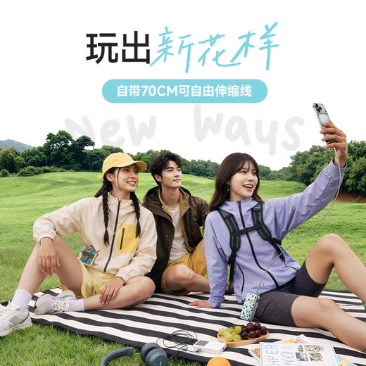 【一拉即充即收】冇心豹富系列伸缩线充电宝T201ALP/T202ALP 可上飞机/高铁 自带70cm伸缩线 LED数显屏 双向闪充 45W可充电脑 商品图1