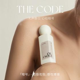 IMSOLE不定所暗号香水水感花香