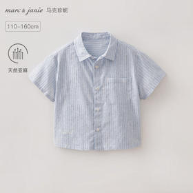 马克珍妮松弛条纹男童棉麻短袖衬衫2026年夏装新款560526