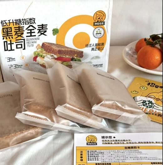 黑麦全麦吐司 商品图1