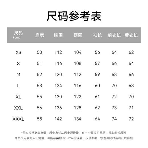【春夏新品】十如仕通勤休闲旅游防钻风梭织轻量棉感连帽外套OW15-01 商品图4