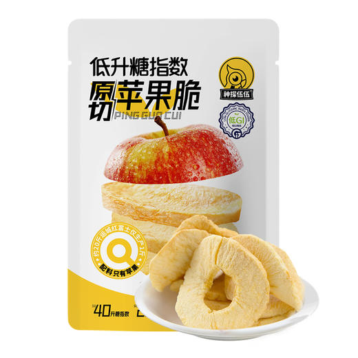 神探伍伍苹果脆片原切冻干苹果孕妇儿童老人低gi苹果干片零食脆片 商品图8