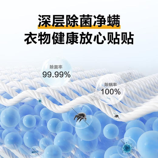 统帅（Leader）海尔出品 滚筒洗衣机全自动 10公斤家用大容量超薄六维减震一级能效补贴 以旧换新 XQGL100-623W 洗脱一体+除菌螨+筒自洁 滚筒XQGL100-623W 商品图3