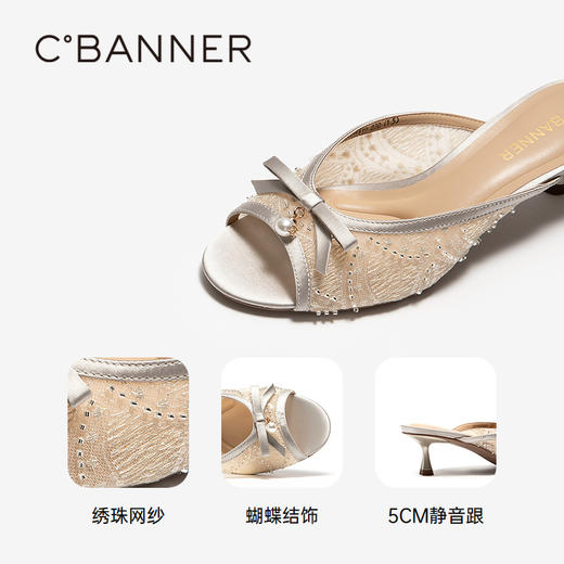 【上新】【静音系列】千百度鱼嘴细高跟凉拖鞋女2026夏季外穿拖鞋A26390101 商品图3