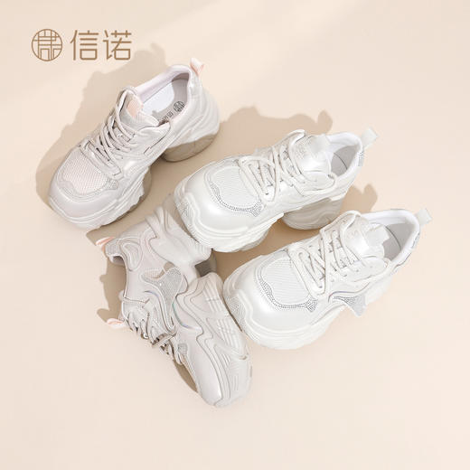 信诺时尚妈妈鞋老爹鞋女百搭透气厚底增高休闲运动鞋2026春季新款X6C165-100 商品图1