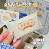 【白脱饼干】小苏州白脱饼干，口感酥脆绵密，酥到掉渣还不腻，冷冻过后堪比冰淇淋的绵密与醇厚～ 350g/盒 商品缩略图9