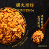 【山姆限定】满汉大餐 黑猪肉 肉燥拌面 212g/小袋 商品缩略图4