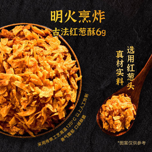 【山姆限定】满汉大餐 黑猪肉 肉燥拌面 212g/小袋 商品图4