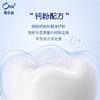 日本ora2皓乐齿条纹牙膏口气清新亮白护龈去黄去牙渍清爽薄荷140g 商品缩略图1