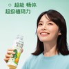 二次方羽衣甘蓝青提茶500ml 商品缩略图1