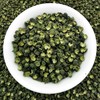 【SF】麻椒 厨房调味品 商品缩略图0