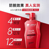 卡蓓诺育发洗发水（加强型）350ml 商品缩略图1