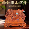 泰山非遗手作摆件中36景泰蓝台屏泰山桃木摆件商务送礼乔迁礼物 商品缩略图0