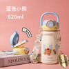 麦得丰M-5795高真空双饮杯620ml 商品缩略图1