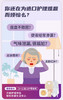 康维德二件式可塑平面造口底盘造口袋1+1套装 无需剪裁轻松塑形 商品缩略图8