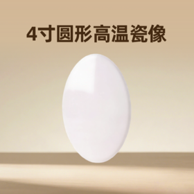 4寸圆形高温瓷像烤瓷像制作逝者纪念瓷像老人遗像瓷像先人瓷像定做