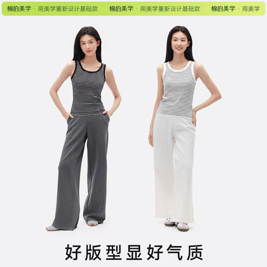 （☀️夏日狂欢）「棉的美学」经典黑白条纹修身背心女休闲日常穿搭舒适透气无袖上衣 商品图1