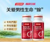 【618会员提前购】汤臣倍健番茄红素软胶囊维生素E男性备孕抗氧化保健品 商品缩略图0
