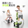 【新品上市】COOGHI酷骑儿童滑板车V2至尊款--可坐可骑学步1-3-6岁宝宝滑步平衡车小孩 商品缩略图2