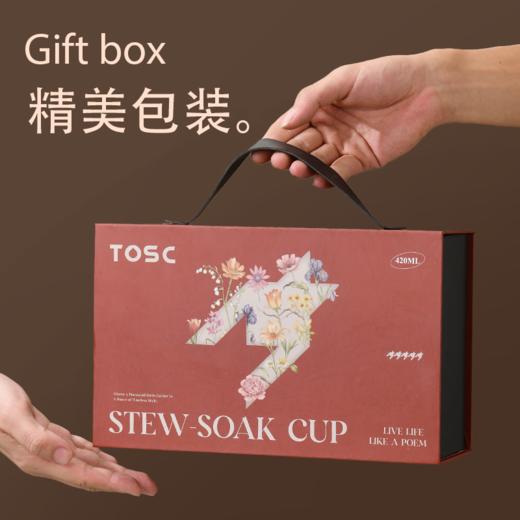 【99.9%纯钛内胆】TOSC特可 纯钛99.9%千鸟格焖泡保温杯茶水分离磁吸杯盖 420ml 按压出水机械显温 商品图3