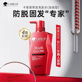 卡蓓诺育发洗发水（加强型）350ml
