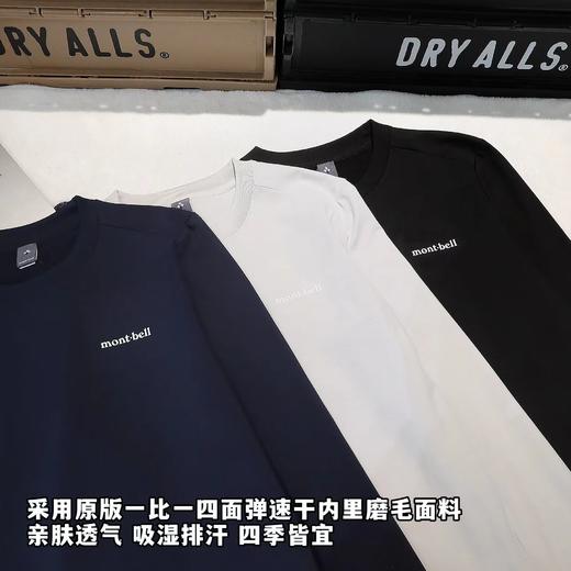 F032022户外运动透气舒适柔软圆领内里磨毛长袖T恤 商品图4
