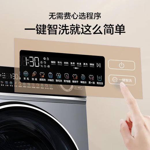 海尔超越全自动滚筒洗烘一体 洗衣机带烘干一体 10KG 超薄大筒径XQG100-HLD639H 商品图6