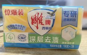 雕牌透明皂（190g*2）