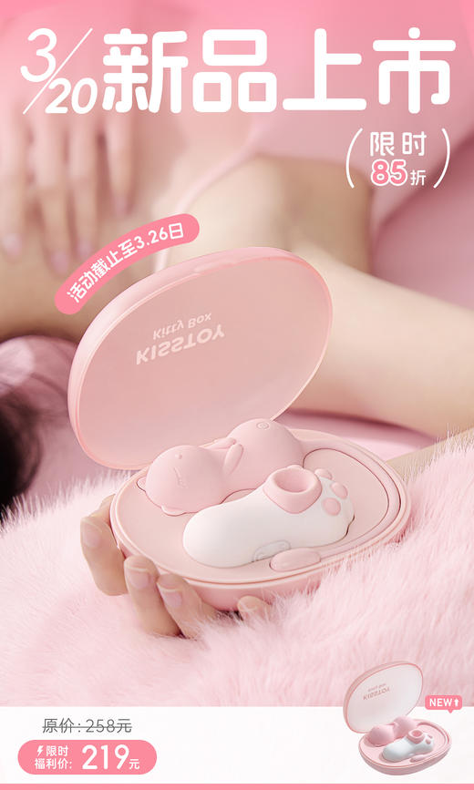 趣喵喵-萌潮猫咪  内外双驱  智能潮玩 商品图1