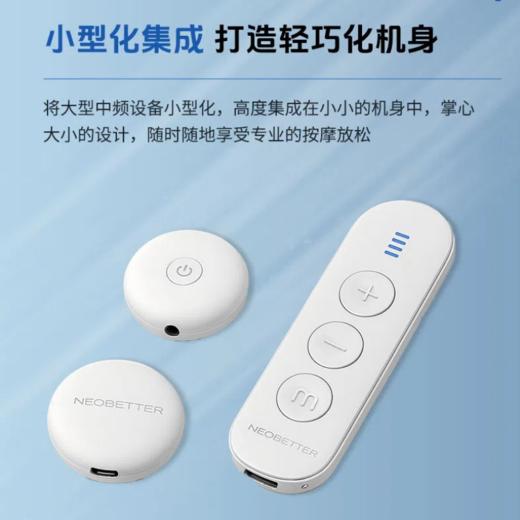 勤动多功能按摩仪电刺激中频家用理疗仪 商品图1