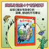 魔女宅急便 身边的魔法 商品缩略图1