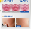 【戴可思】婴儿金盏花特润霜/面霜75g 商品缩略图3