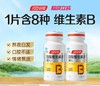 【618会员提前购】汤臣倍健维生素B族 B6、B12男女士中老年 一片补充8种B族 商品缩略图0