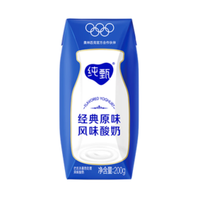 蒙牛纯甄原味风味酸奶200g*24盒 早餐佐餐年货礼盒 /水饮冲调 /常温奶 /酸奶