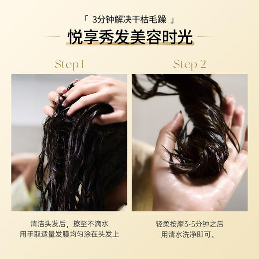 [透小蜜心选]【活动价￥29.9/3瓶】ODSE 奇护精油多效发膜400g*3瓶 商品图4