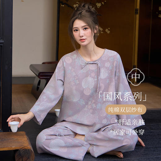 【新中式色织纯棉双纱套头睡衣】春夏季薄款九分袖可外穿家居服 商品图0
