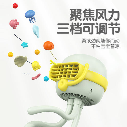 全新升级款【安全更耐用】章鱼宝宝婴儿车八爪鱼小风扇小型usb学生宿舍便携桌面迷你吹辅食 商品图4
