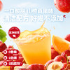【¥9.9限时尝鲜】英氏忆小口山楂汁【尝鲜/送礼都可选】 商品缩略图9