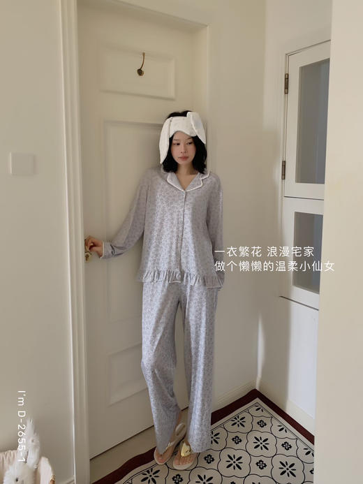 自带春日滤镜～春新款柔美碎花家居服套装  小翻领蕾丝花边精致浪漫 荷叶边下摆灵动甜美 柔软透气不闷不热睡衣套装 商品图7