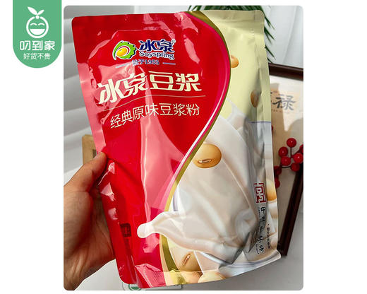 【到手2包】冰泉经典原味豆浆粉/1份（210g*2包，每包7小包）生产日期：26年3月 商品图3