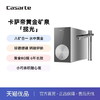 卡萨帝黄金矿泉揽光净水器CKC1000-RZY3U1 商品缩略图1