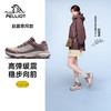 【赵露思同款】伯希和稳途Vibram防滑缓震徒步鞋 商品缩略图4