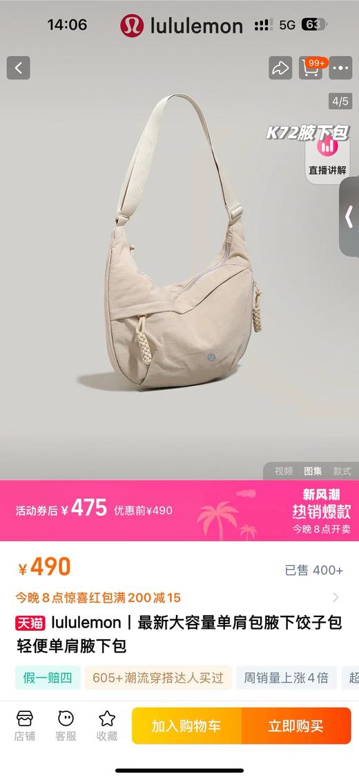 F0320145大容量单肩包腋下饺子包软质轻便单肩腋下包 商品图8