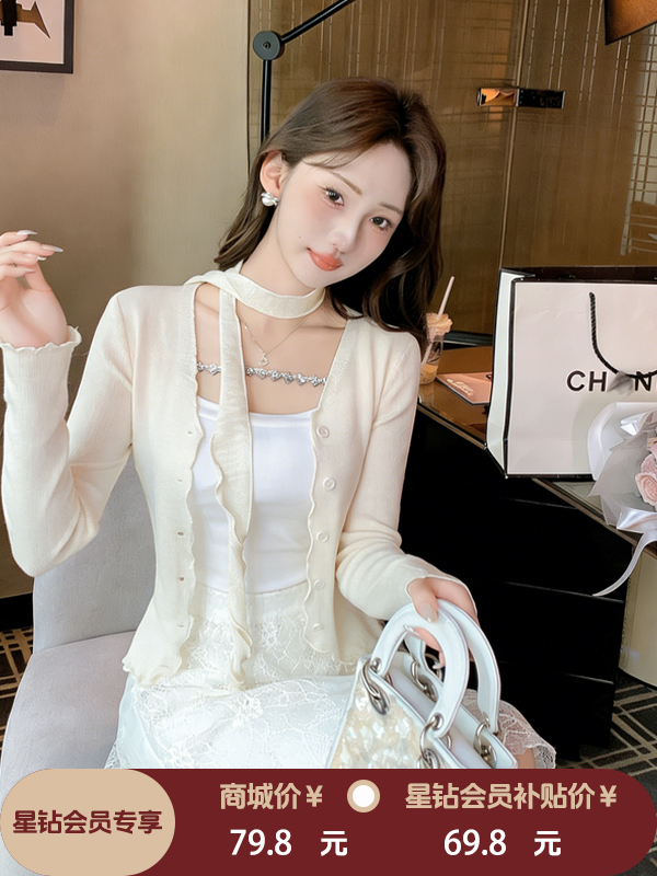 张心子【加州阳光】春夏防晒减龄外套开衫 U2603042