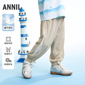 【实体店同款】男童全腰梭织单裤夏季新款安奈儿童装XB626178