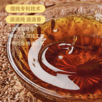昊帅[保真小磨特级胡麻油4.5L]炒菜压榨亚麻籽油食用油家用零反式脂肪 商品图3