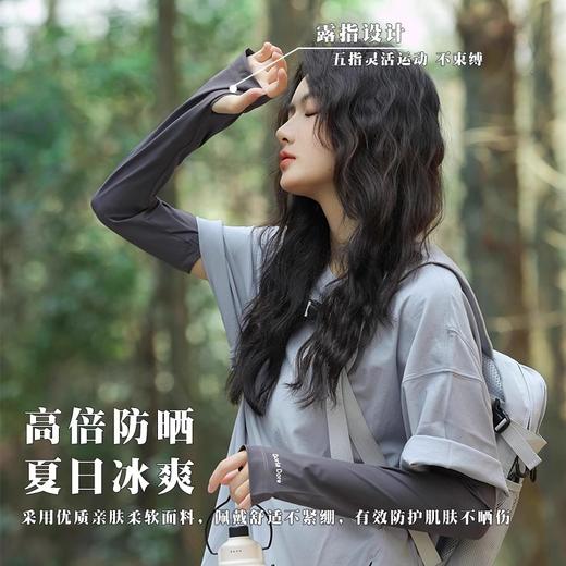 【出行常备❗️UPF50+防晒冰爽袖套】丝滑冰感 触感舒适 轻薄不闷热！女夏季户外出游宽松透气防紫外线开车骑行护手臂冰袖 商品图2