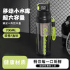 新款防摔耐热Tritan材质水杯  700ML大容量独立茶仓 速开随手杯 户外运动塑料杯 车载吸管杯 商品缩略图0
