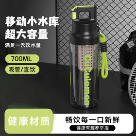 新款防摔耐热Tritan材质水杯  700ML大容量独立茶仓 速开随手杯 户外运动塑料杯 车载吸管杯