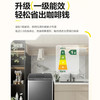 统帅轮洗衣机7公斤一级能效家用省水省电宿舍租房洗脱一体漂甩合一脱水XQBL70-M20P0 商品缩略图3
